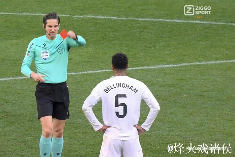 乔布-贝林厄姆因阻碍对手得分机会被红牌罚下,官方回应 乔布-贝林厄姆因阻碍对手得分机会被红牌罚下,官方回应