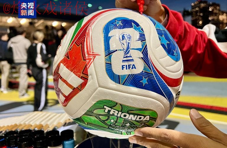 2026世界杯滚球网站入口地址 2026世界杯滚球网站入口地址