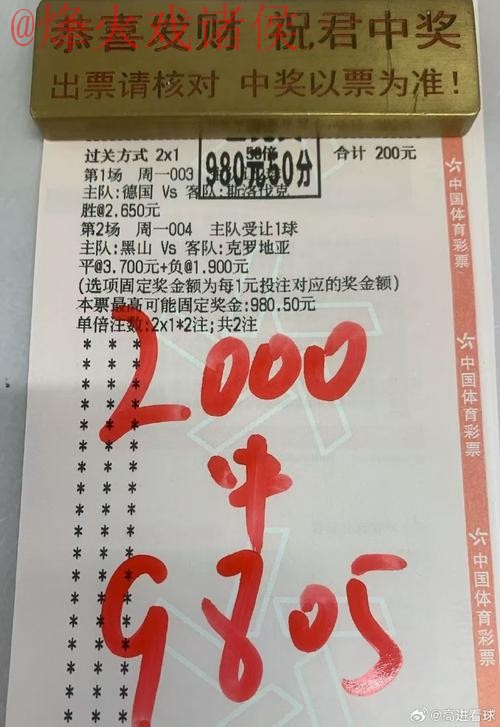 世界杯买球最新 世界杯买球最新