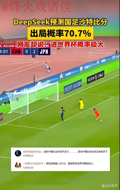 世界杯盘口安全