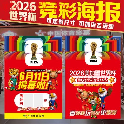 世界杯下注哪个好入口地址