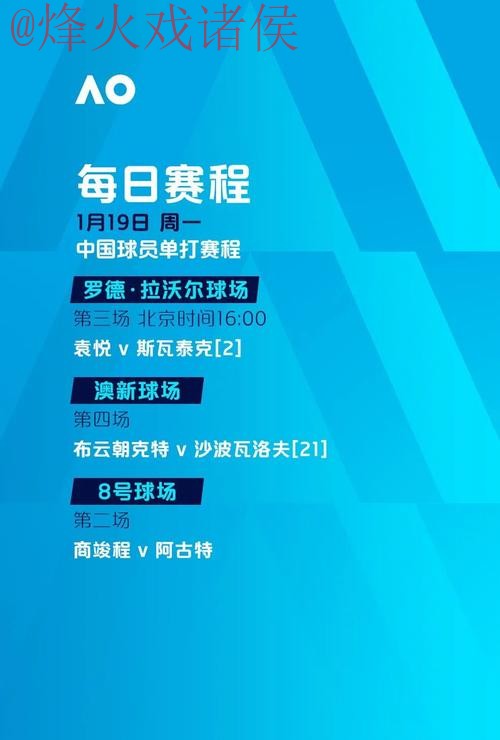 世界杯下注平台官方 世界杯下注平台官方